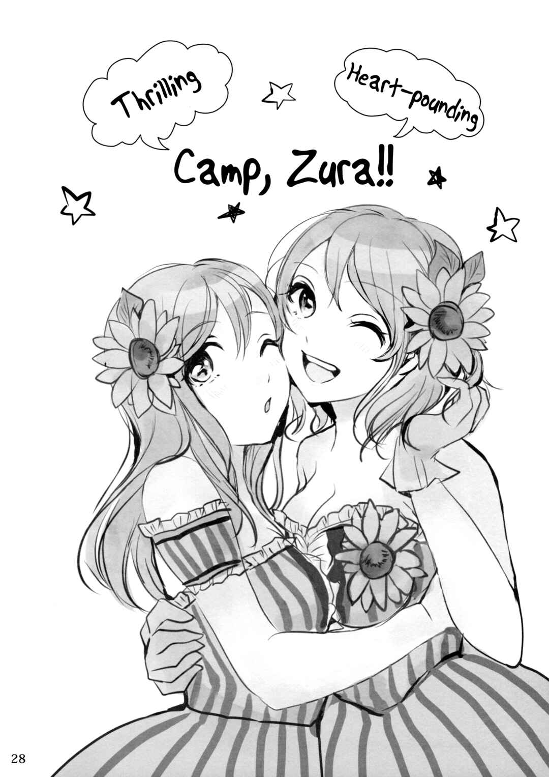 Page 27 Chapter 1 Love Live! Sunshine!! - The Girl Named Watanabe You (Doujinshi)