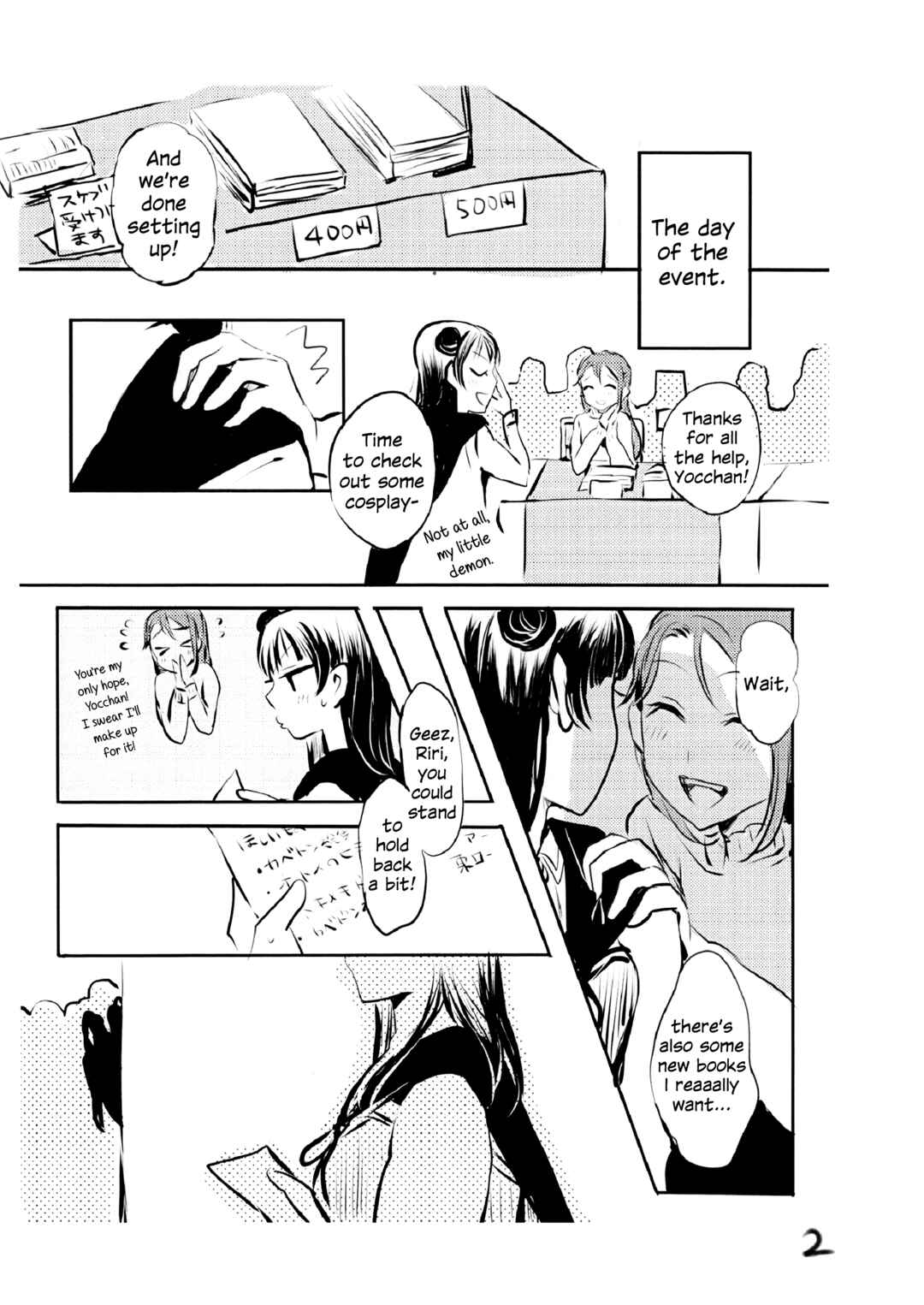 Page 35 Chapter 1 Love Live! Sunshine!! - The Girl Named Watanabe You (Doujinshi)