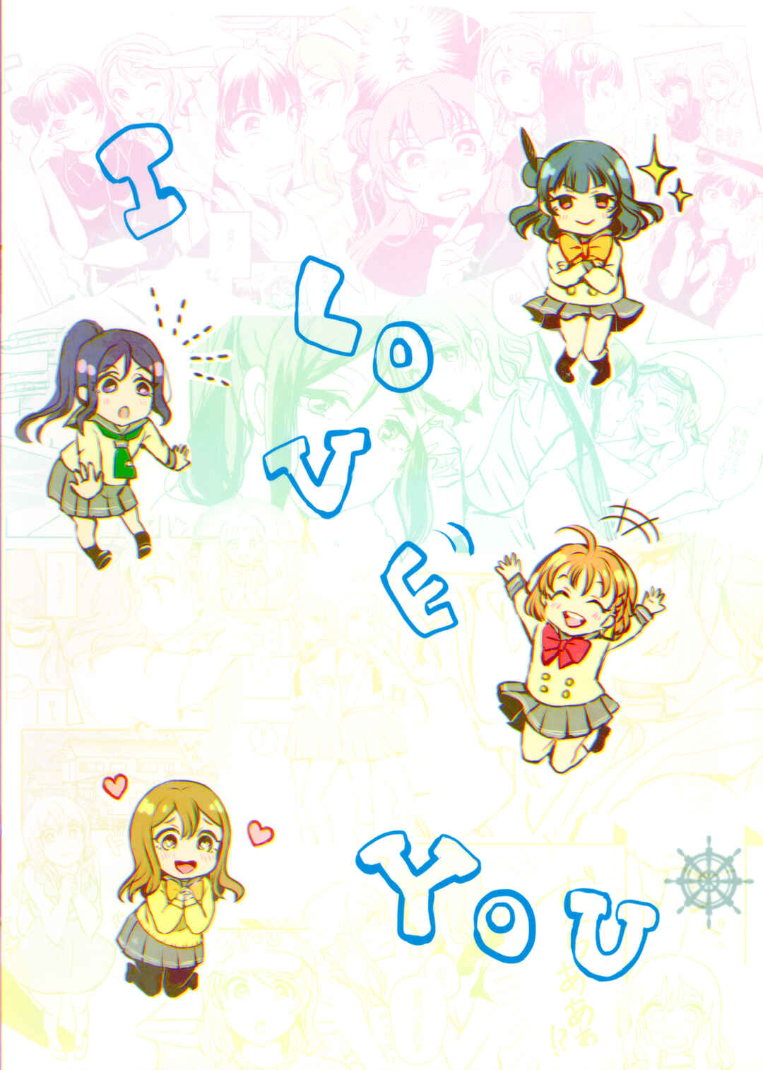Page 38 Chapter 1 Love Live! Sunshine!! - The Girl Named Watanabe You (Doujinshi)
