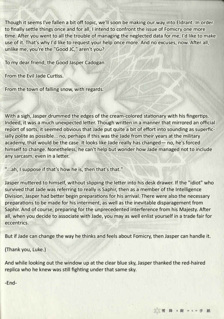 Page 52 Chapter 8 Tale of the Abyss: Reminiscences of Jade