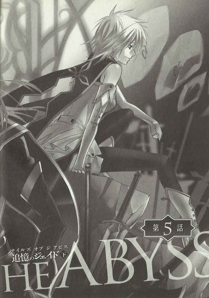 Page 4 Chapter 5 Tale of the Abyss: Reminiscences of Jade