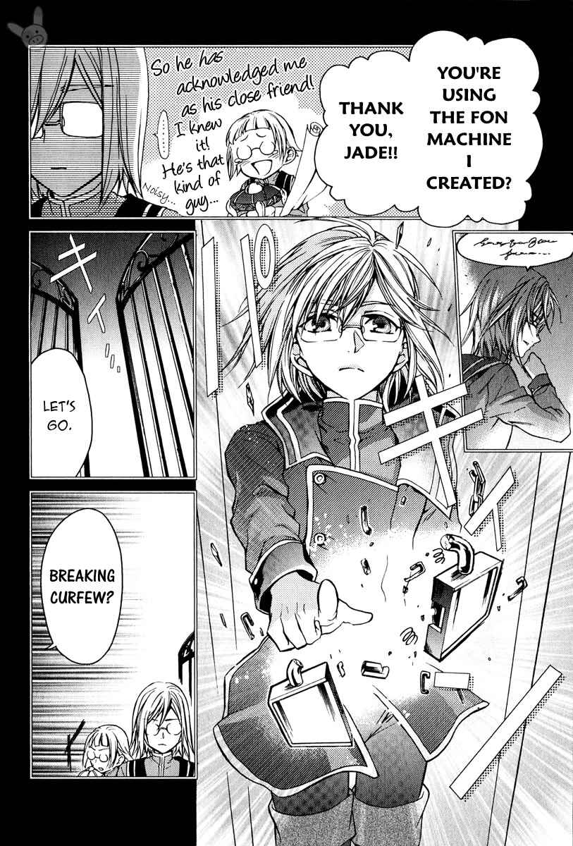 Page 19 Chapter 3 Tale of the Abyss: Reminiscences of Jade