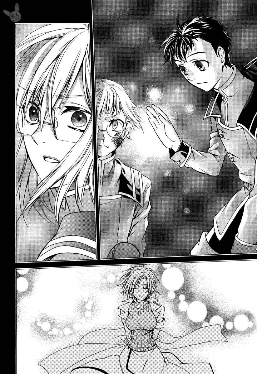 Page 28 Chapter 3 Tale of the Abyss: Reminiscences of Jade