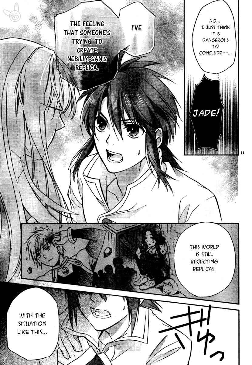 Page 11 Chapter 2 Tale of the Abyss: Reminiscences of Jade