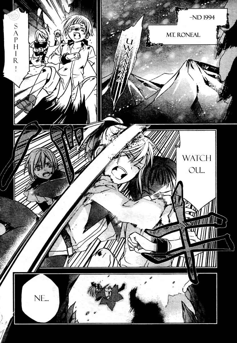 Page 2 Chapter 2 Tale of the Abyss: Reminiscences of Jade