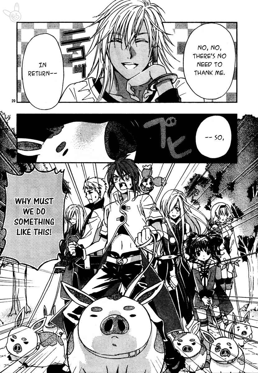 Page 20 Chapter 2 Tale of the Abyss: Reminiscences of Jade