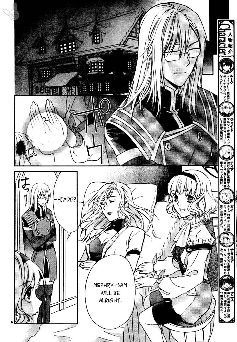 Page 6 Chapter 2 Tale of the Abyss: Reminiscences of Jade