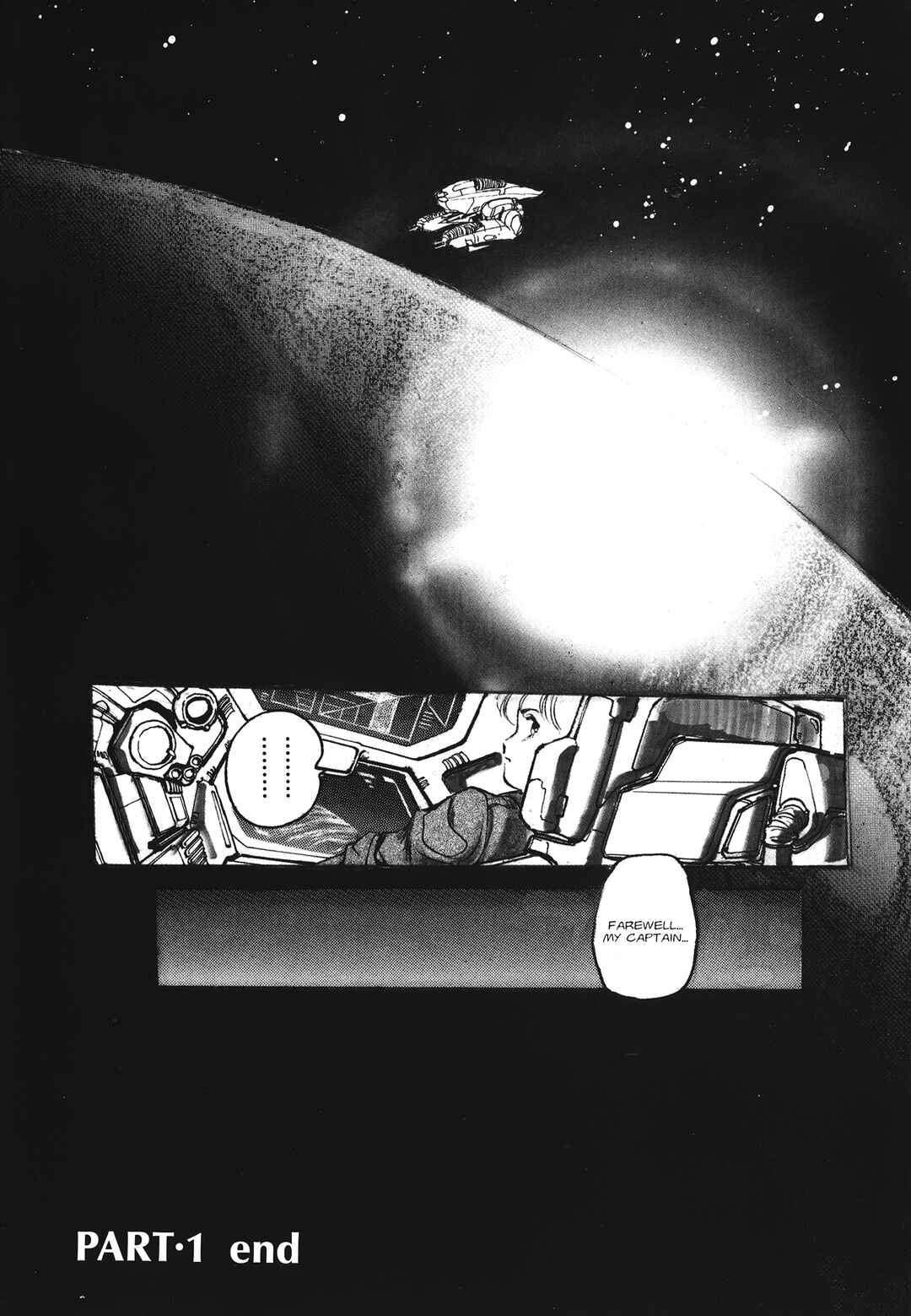 Page 32 Chapter Unknown_3477 Gundam Generation