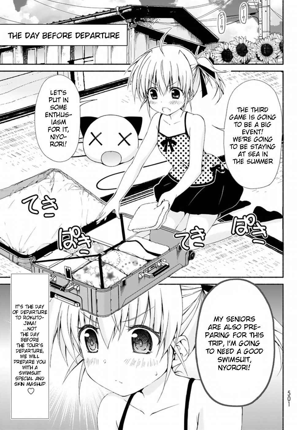 Page 3 Chapter 8.5 Renai Harem Game Shuuryou no Oshirase ga Kuru Koro ni