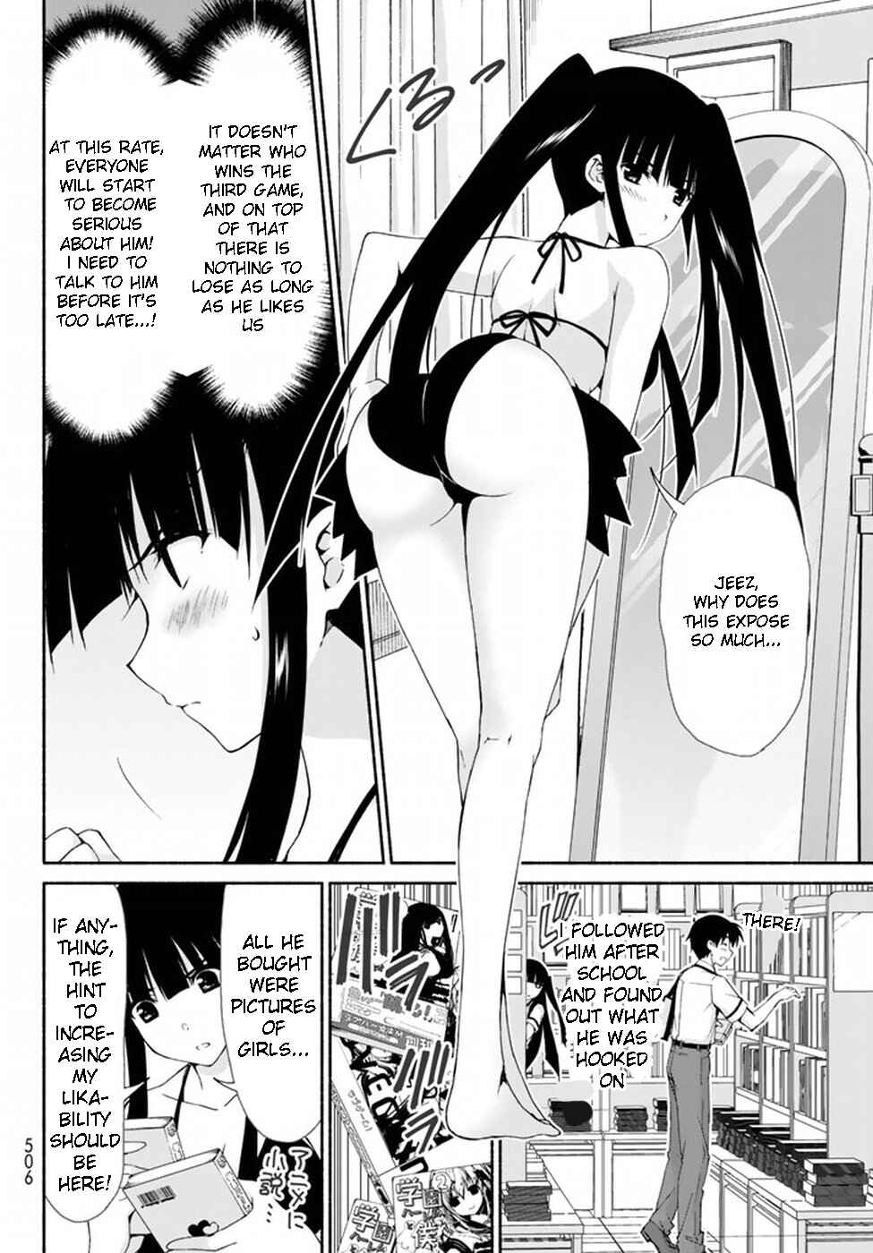 Page 8 Chapter 8.5 Renai Harem Game Shuuryou no Oshirase ga Kuru Koro ni