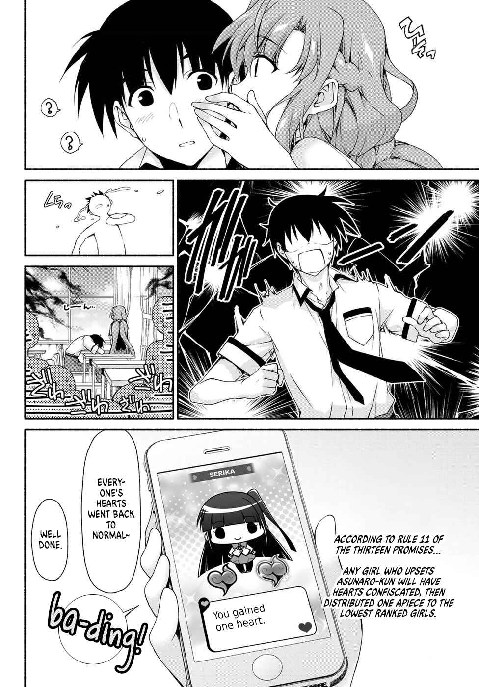 Page 10 Chapter 12 Renai Harem Game Shuuryou no Oshirase ga Kuru Koro ni
