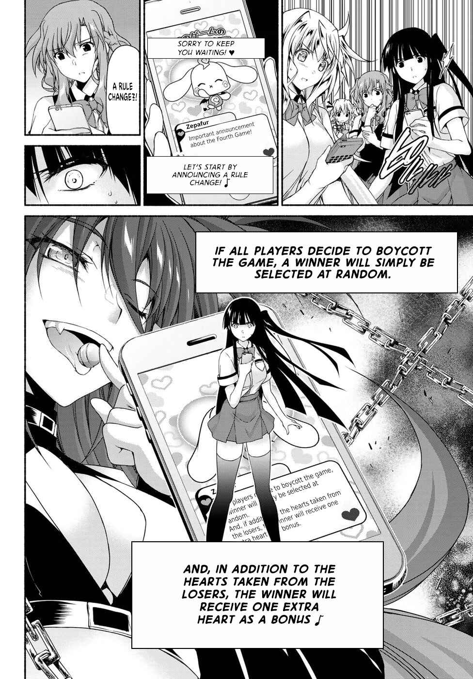 Page 12 Chapter 12 Renai Harem Game Shuuryou no Oshirase ga Kuru Koro ni