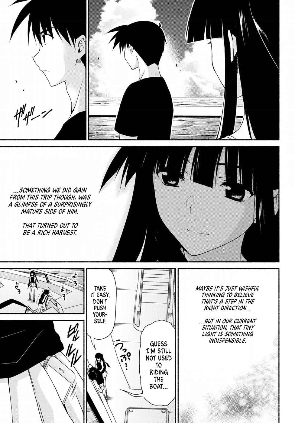 Page 3 Chapter 12 Renai Harem Game Shuuryou no Oshirase ga Kuru Koro ni