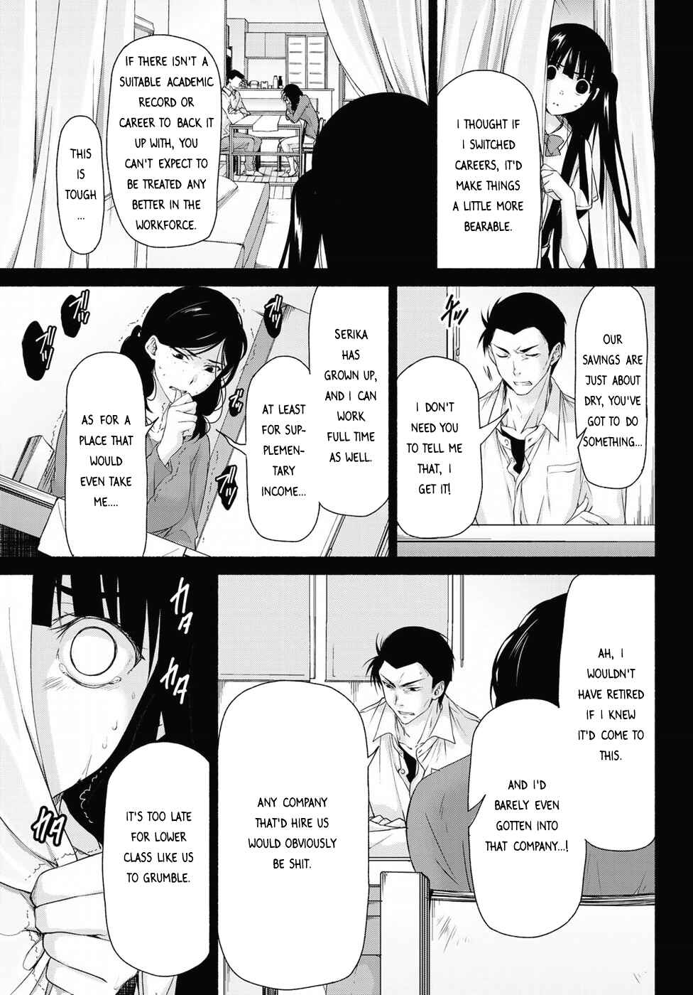 Page 39 Chapter 13 Renai Harem Game Shuuryou no Oshirase ga Kuru Koro ni