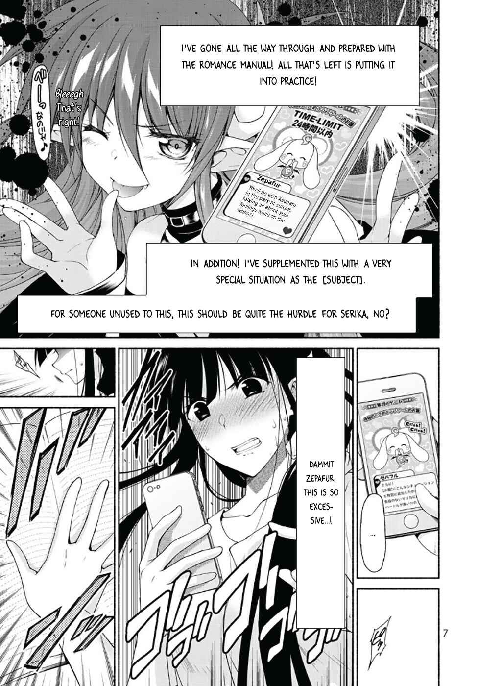Page 9 Chapter 13 Renai Harem Game Shuuryou no Oshirase ga Kuru Koro ni