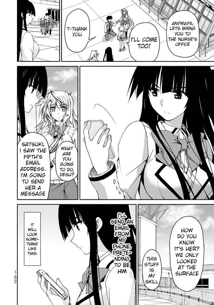 Page 10 Chapter 4 Renai Harem Game Shuuryou no Oshirase ga Kuru Koro ni