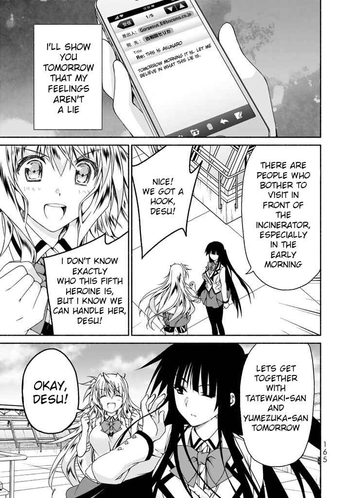 Page 13 Chapter 4 Renai Harem Game Shuuryou no Oshirase ga Kuru Koro ni