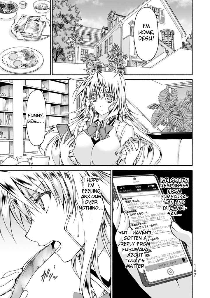Page 15 Chapter 4 Renai Harem Game Shuuryou no Oshirase ga Kuru Koro ni