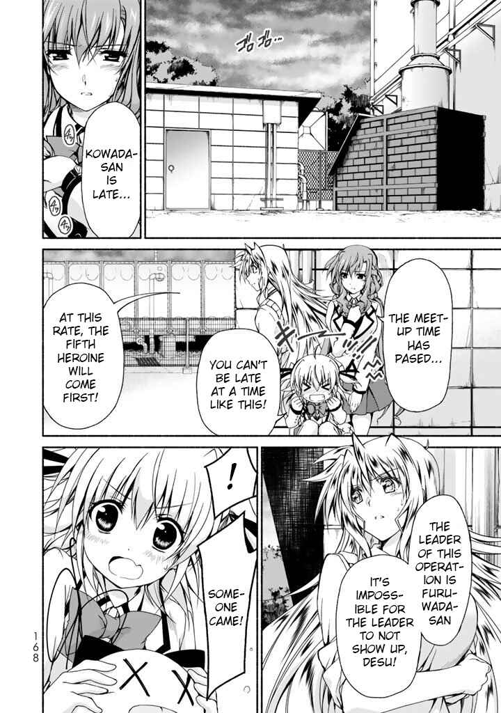 Page 16 Chapter 4 Renai Harem Game Shuuryou no Oshirase ga Kuru Koro ni