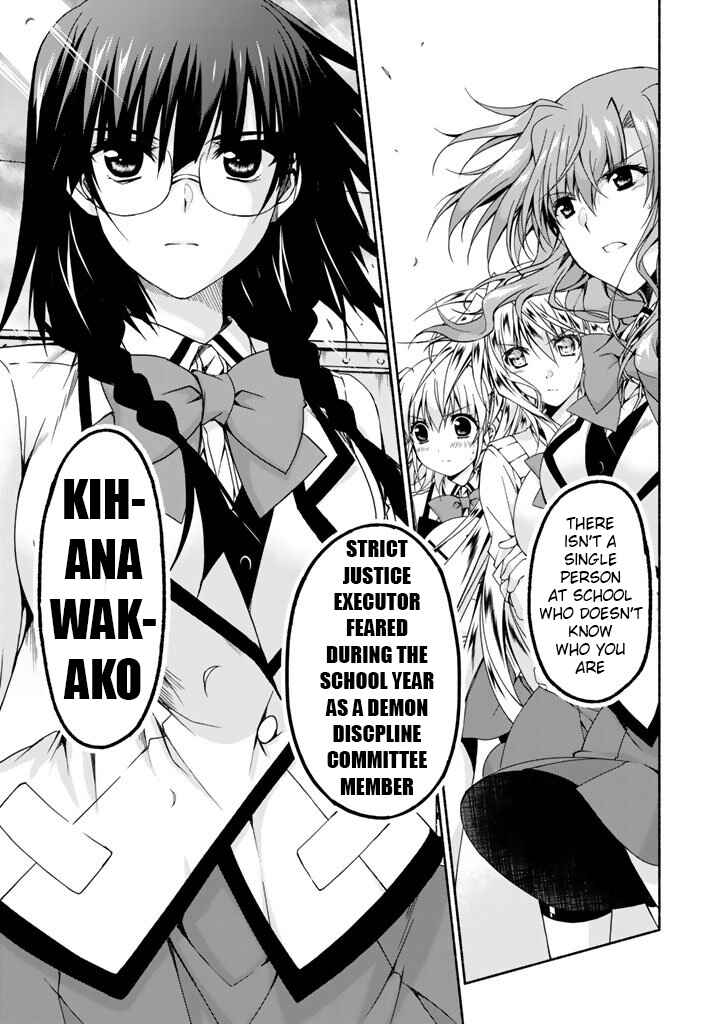 Page 19 Chapter 4 Renai Harem Game Shuuryou no Oshirase ga Kuru Koro ni