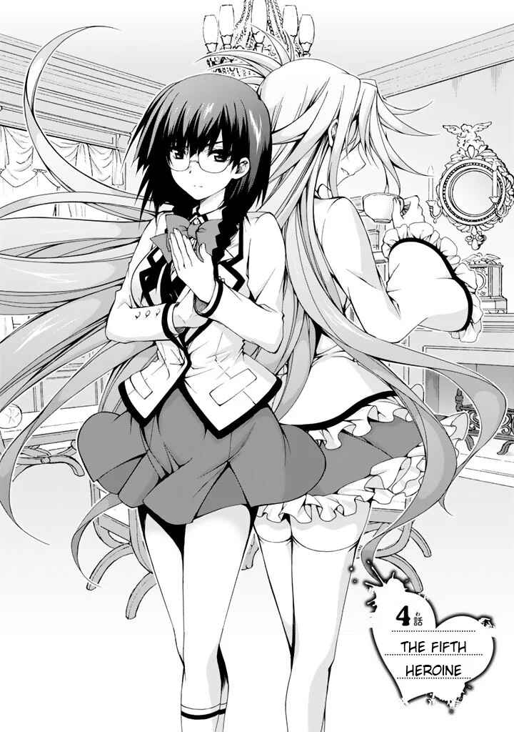 Page 2 Chapter 4 Renai Harem Game Shuuryou no Oshirase ga Kuru Koro ni