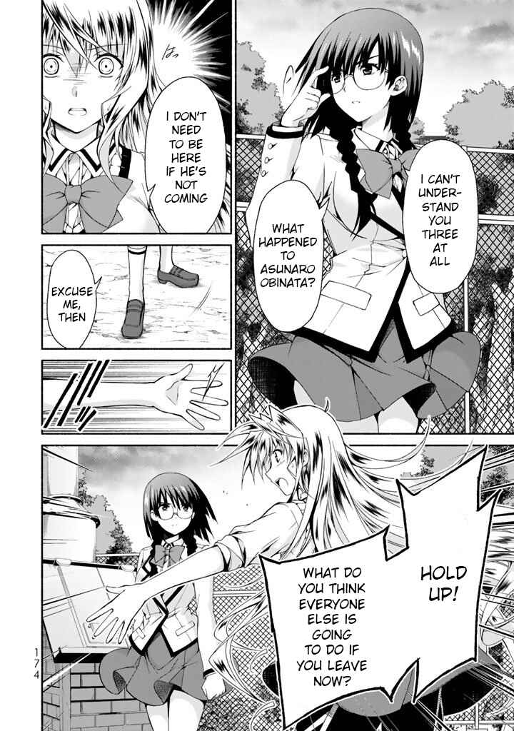 Page 22 Chapter 4 Renai Harem Game Shuuryou no Oshirase ga Kuru Koro ni