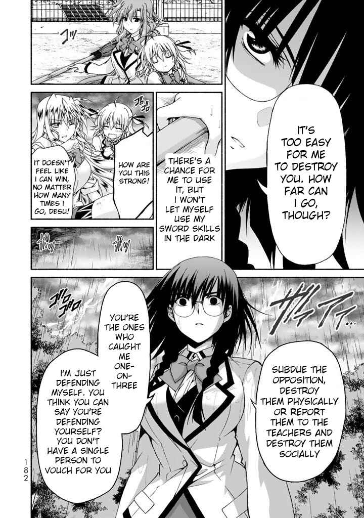 Page 30 Chapter 4 Renai Harem Game Shuuryou no Oshirase ga Kuru Koro ni