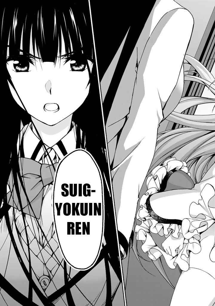 Page 39 Chapter 4 Renai Harem Game Shuuryou no Oshirase ga Kuru Koro ni