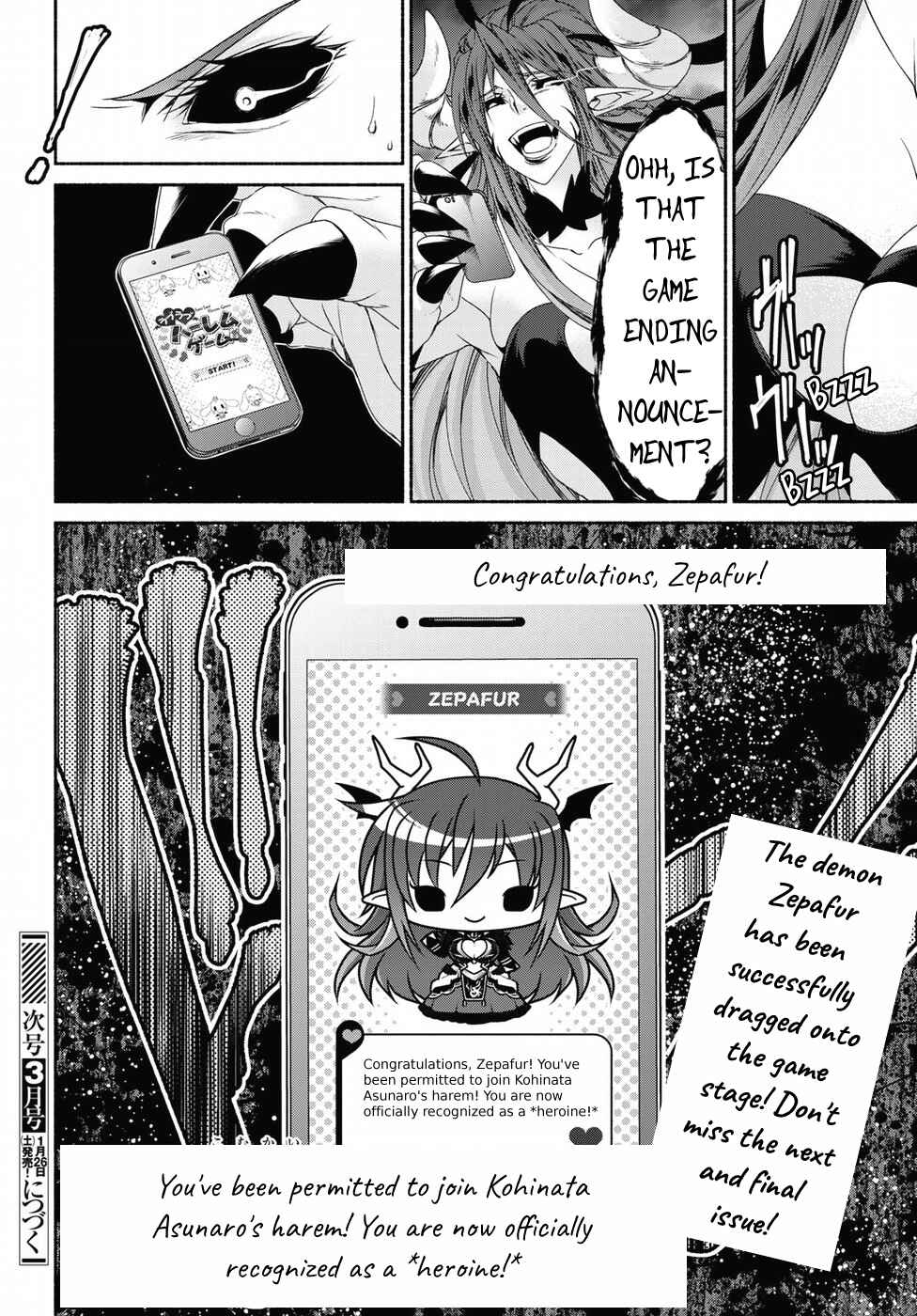 Page 38 Chapter 16 Renai Harem Game Shuuryou no Oshirase ga Kuru Koro ni