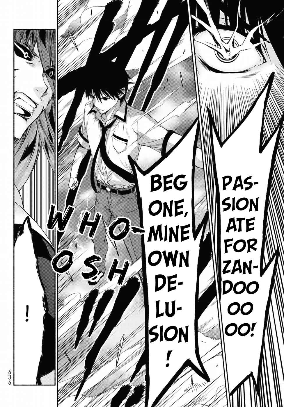 Page 13 Chapter 17 Renai Harem Game Shuuryou no Oshirase ga Kuru Koro ni