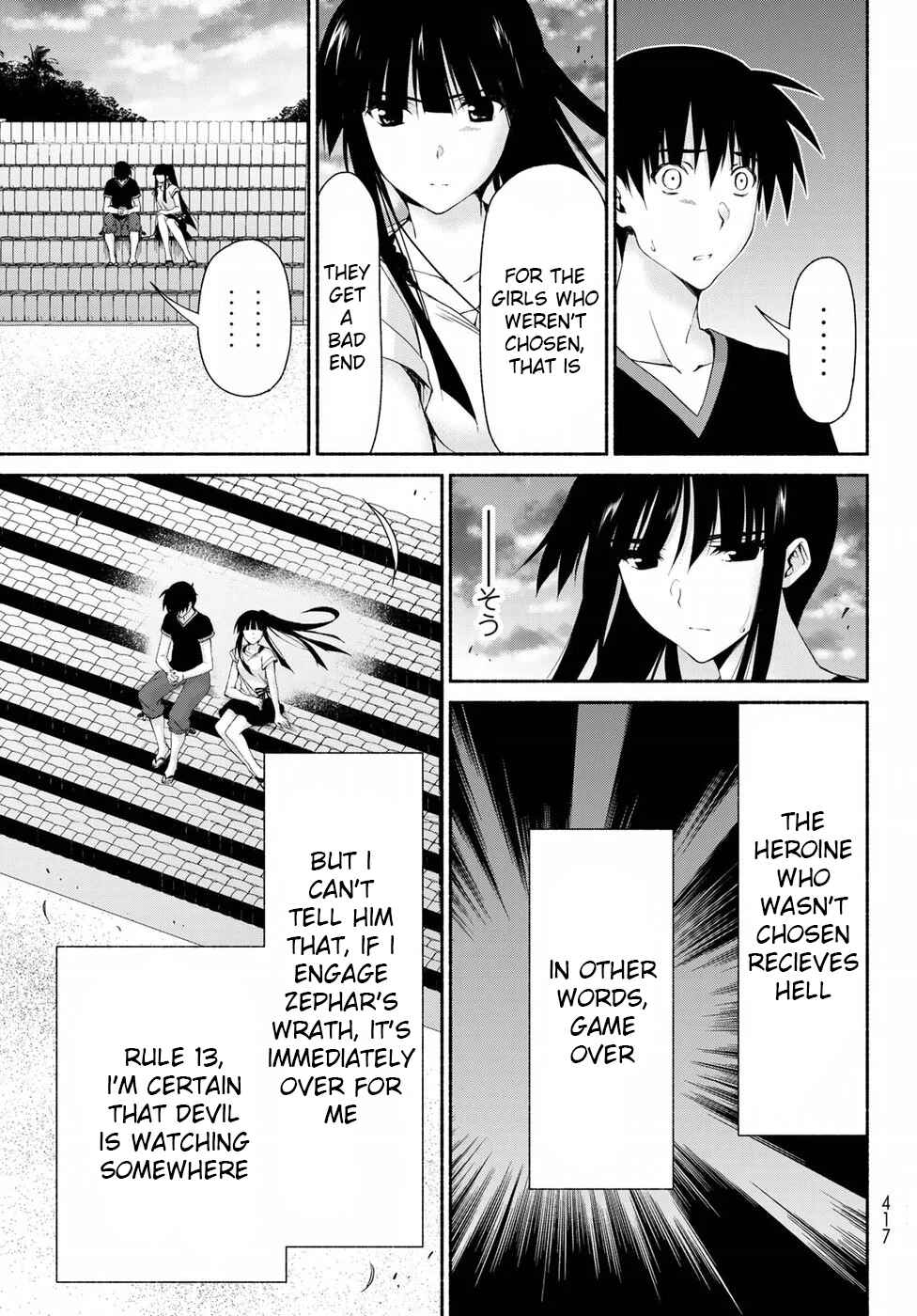 Page 21 Chapter 11 Renai Harem Game Shuuryou no Oshirase ga Kuru Koro ni