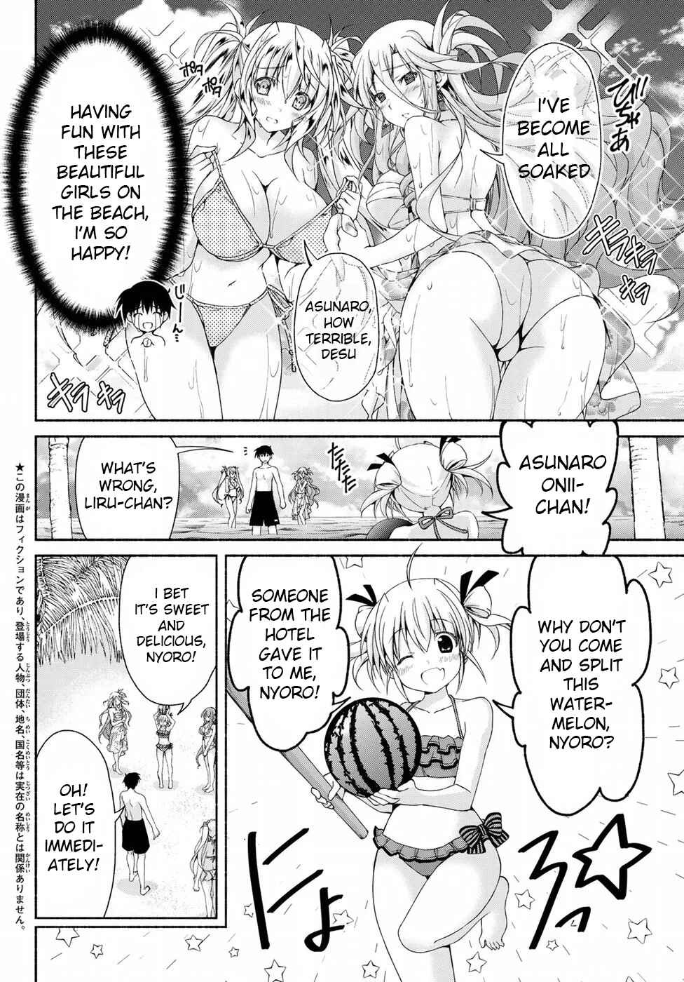 Page 4 Chapter 11 Renai Harem Game Shuuryou no Oshirase ga Kuru Koro ni