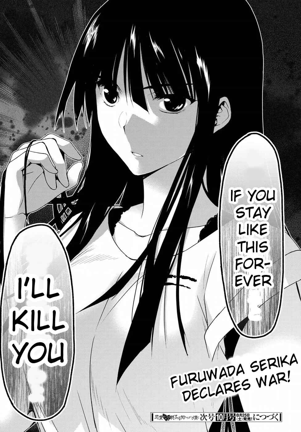 Page 40 Chapter 11 Renai Harem Game Shuuryou no Oshirase ga Kuru Koro ni
