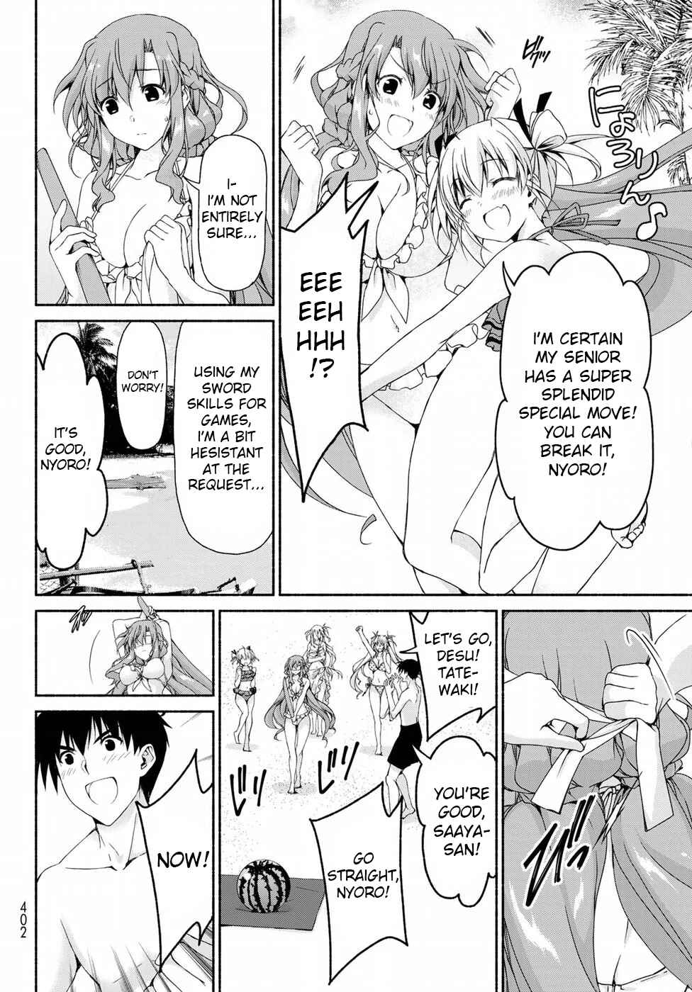 Page 6 Chapter 11 Renai Harem Game Shuuryou no Oshirase ga Kuru Koro ni