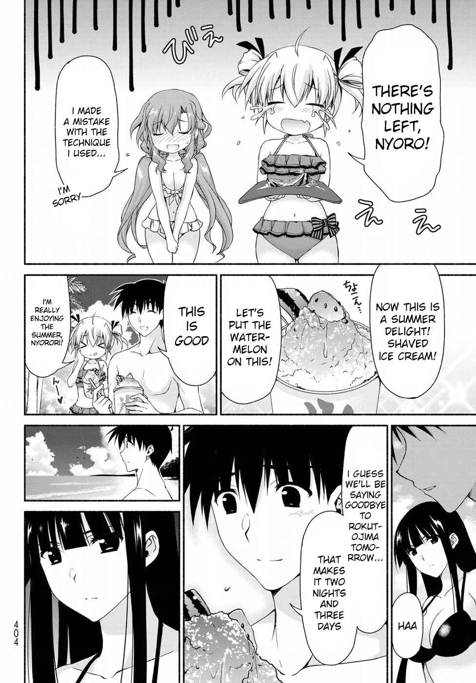Page 8 Chapter 11 Renai Harem Game Shuuryou no Oshirase ga Kuru Koro ni