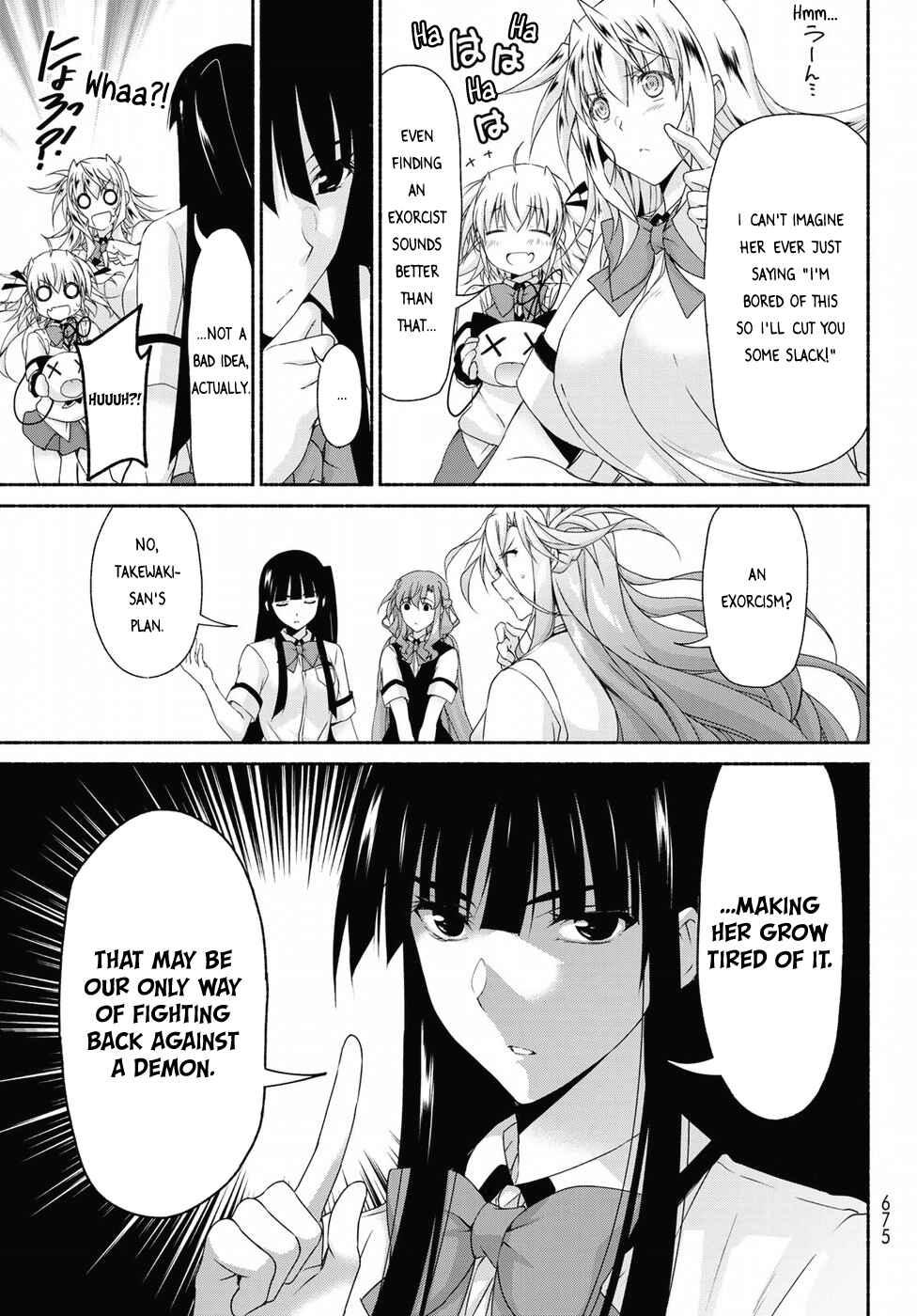 Page 15 Chapter 14 Renai Harem Game Shuuryou no Oshirase ga Kuru Koro ni