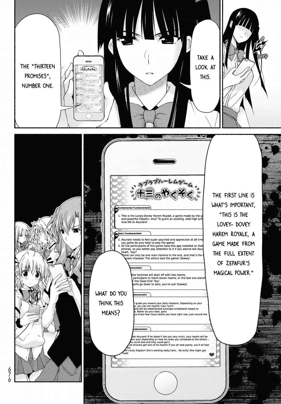 Page 16 Chapter 14 Renai Harem Game Shuuryou no Oshirase ga Kuru Koro ni