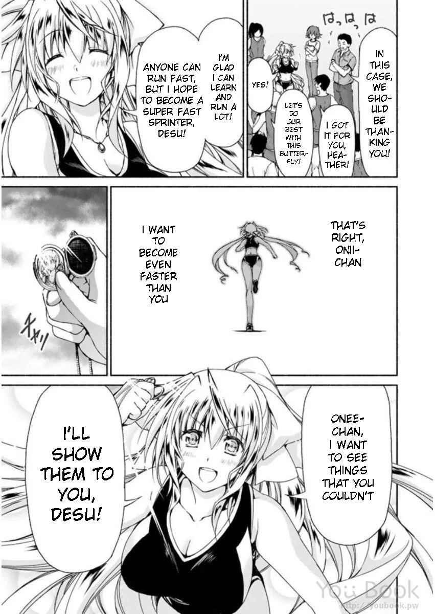 Page 3 Chapter 8 Renai Harem Game Shuuryou no Oshirase ga Kuru Koro ni
