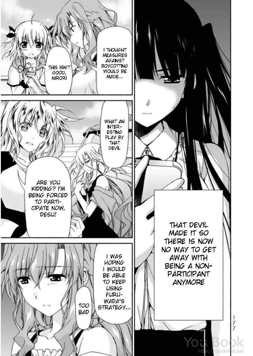 Page 41 Chapter 8 Renai Harem Game Shuuryou no Oshirase ga Kuru Koro ni