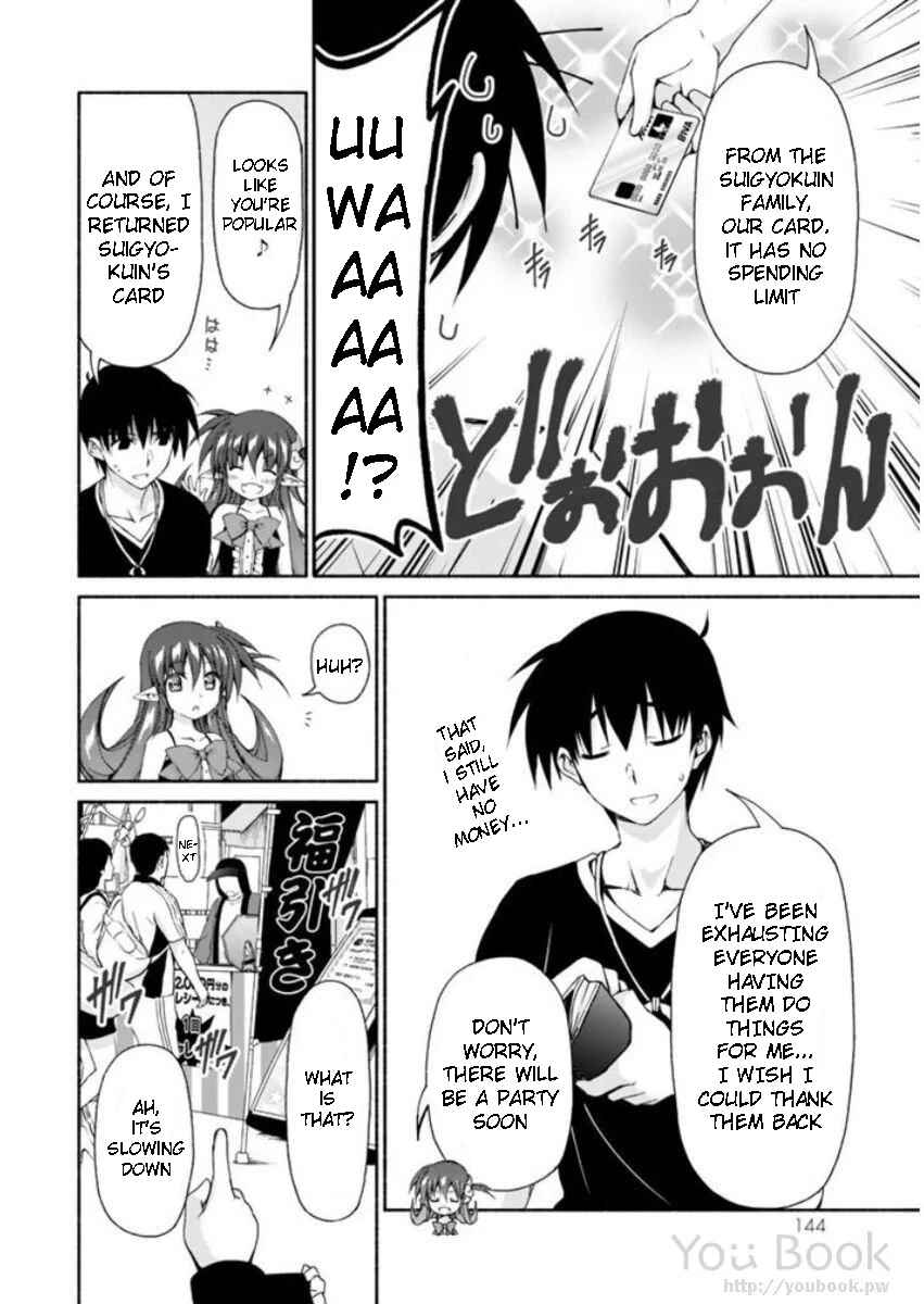Page 8 Chapter 8 Renai Harem Game Shuuryou no Oshirase ga Kuru Koro ni