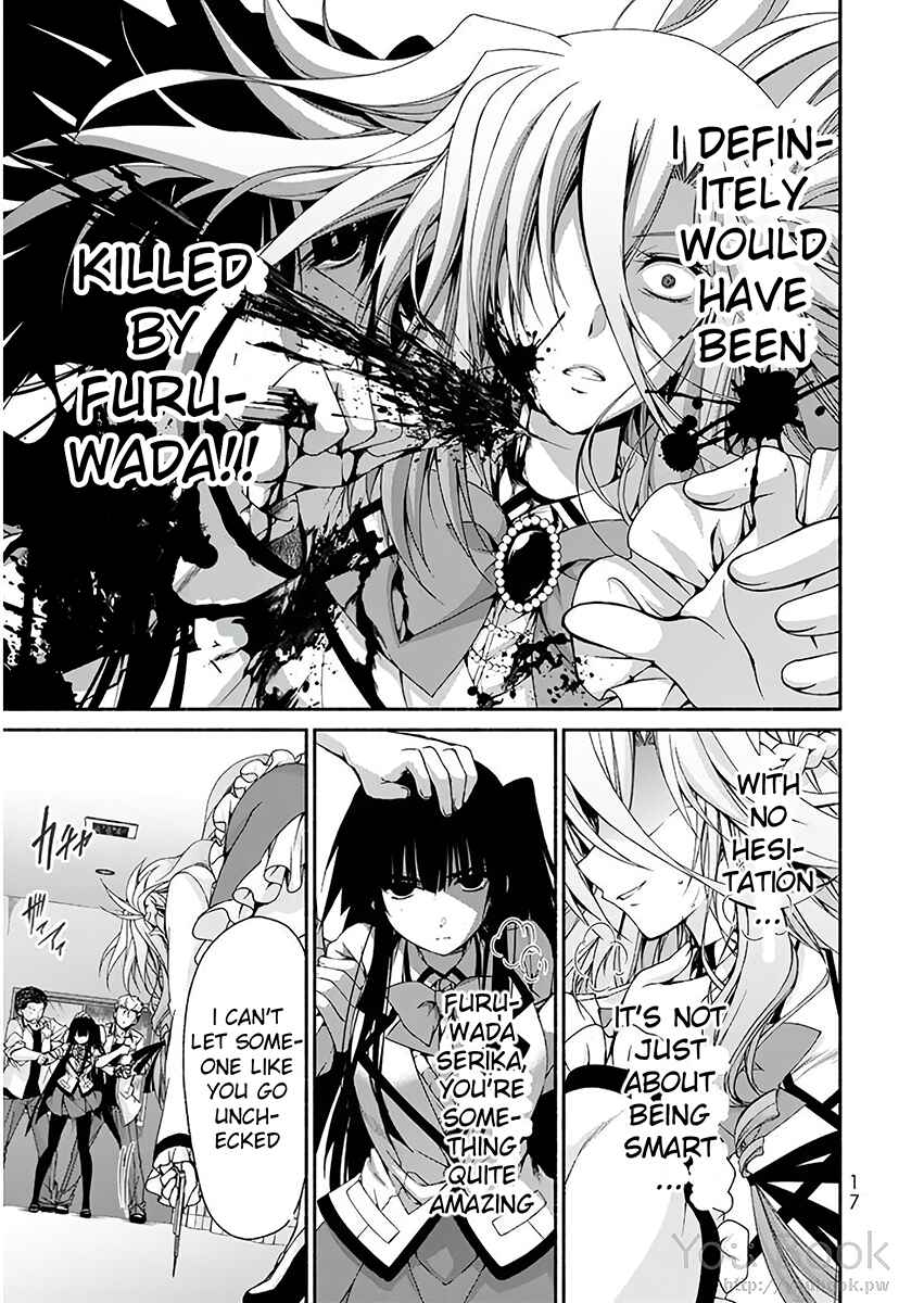 Page 13 Chapter 5 Renai Harem Game Shuuryou no Oshirase ga Kuru Koro ni