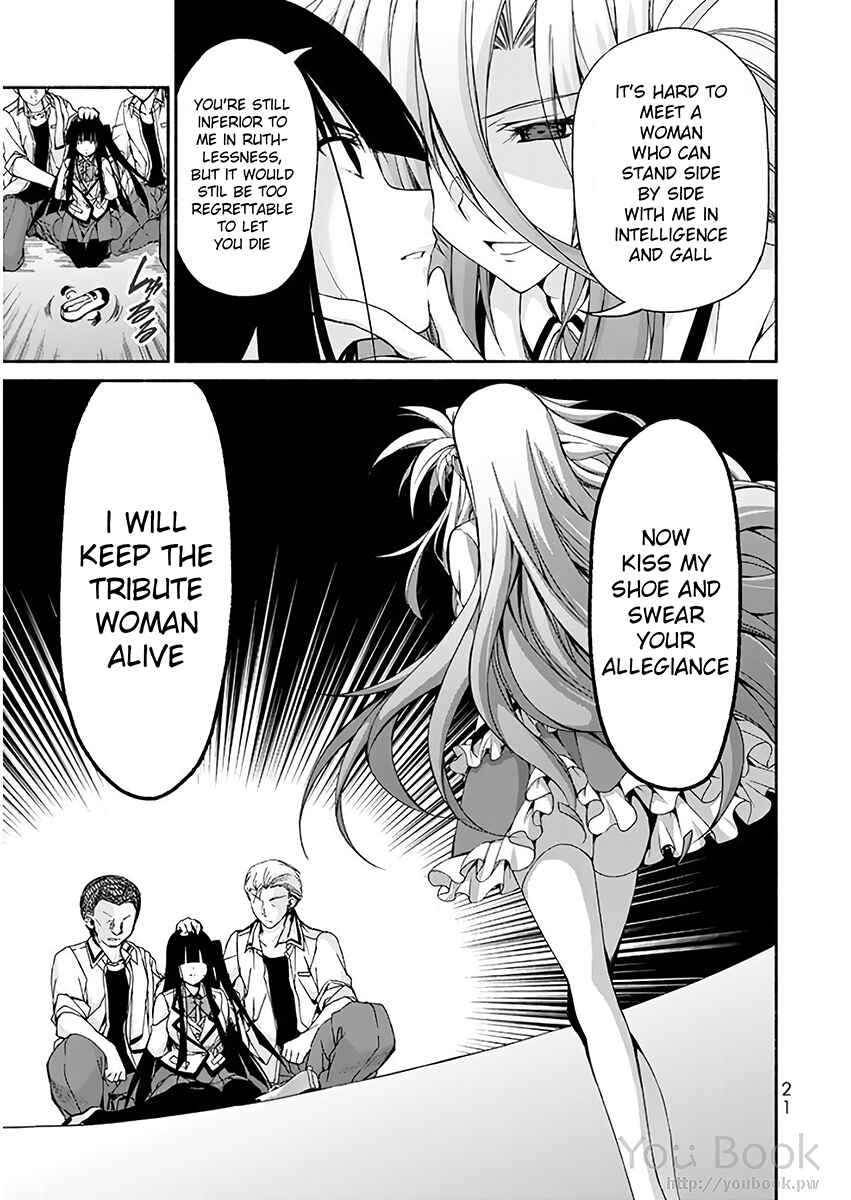 Page 17 Chapter 5 Renai Harem Game Shuuryou no Oshirase ga Kuru Koro ni