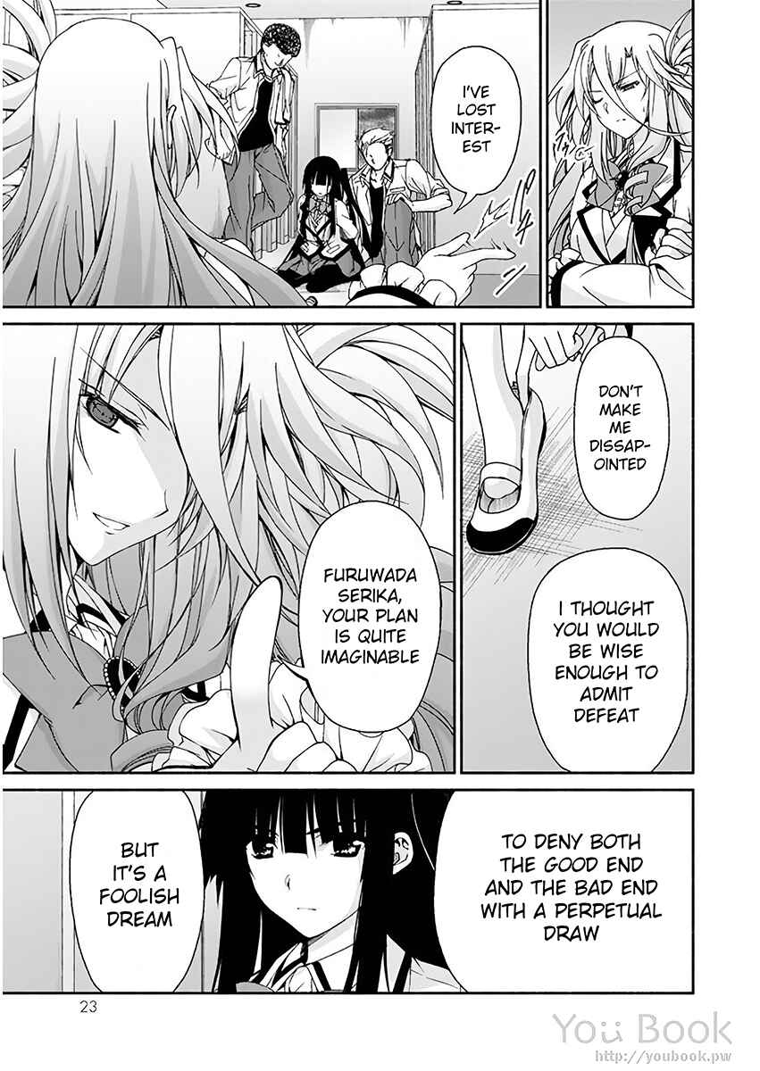 Page 19 Chapter 5 Renai Harem Game Shuuryou no Oshirase ga Kuru Koro ni