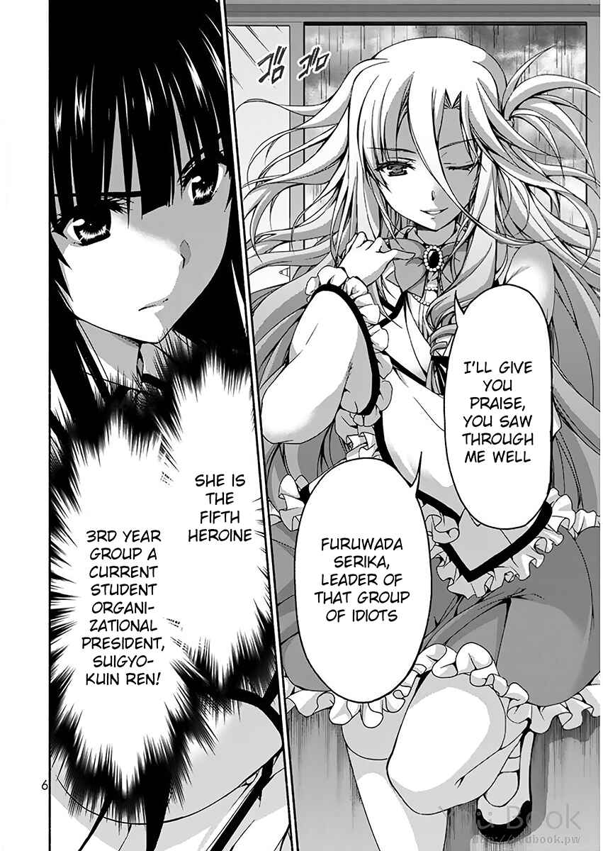 Page 2 Chapter 5 Renai Harem Game Shuuryou no Oshirase ga Kuru Koro ni