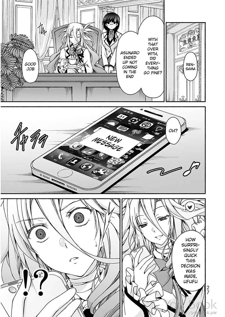 Page 23 Chapter 5 Renai Harem Game Shuuryou no Oshirase ga Kuru Koro ni