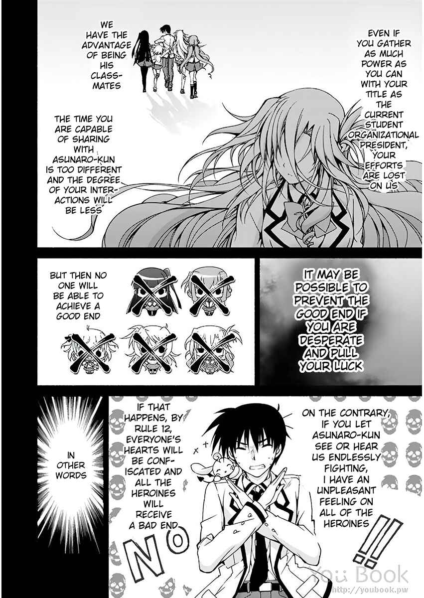 Page 30 Chapter 5 Renai Harem Game Shuuryou no Oshirase ga Kuru Koro ni