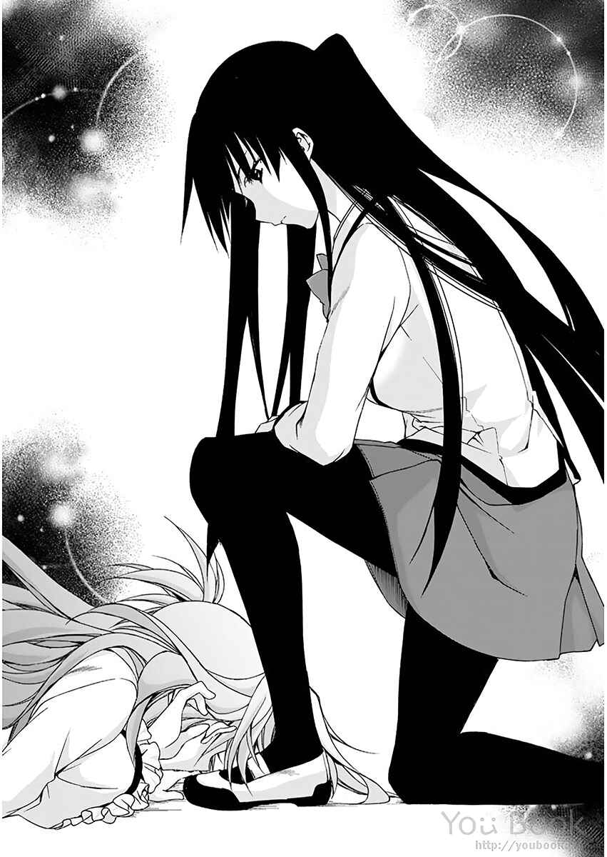 Page 34 Chapter 5 Renai Harem Game Shuuryou no Oshirase ga Kuru Koro ni