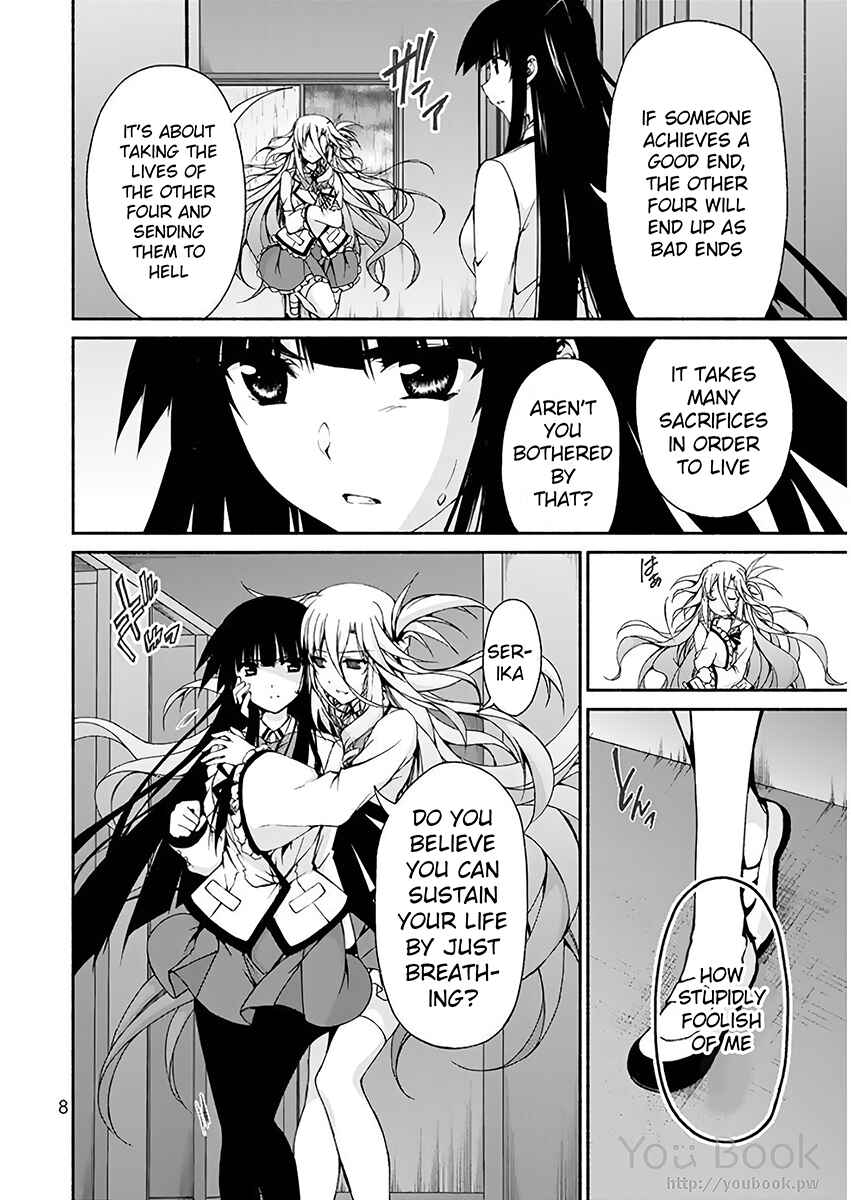 Page 4 Chapter 5 Renai Harem Game Shuuryou no Oshirase ga Kuru Koro ni