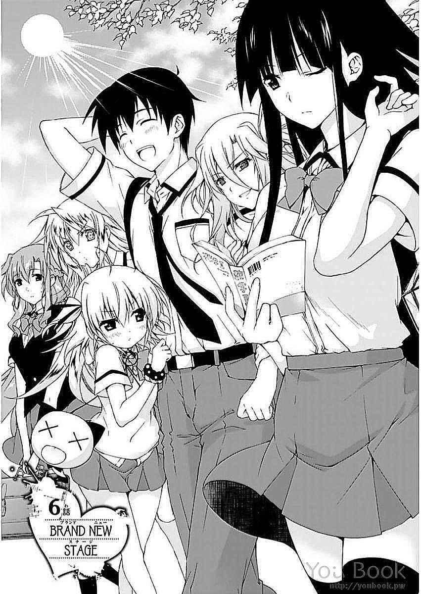 Page 1 Chapter 6 Renai Harem Game Shuuryou no Oshirase ga Kuru Koro ni