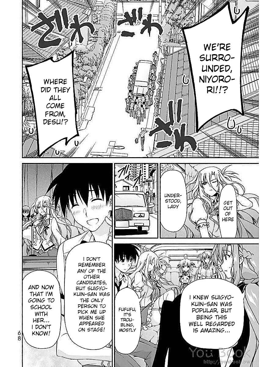 Page 22 Chapter 6 Renai Harem Game Shuuryou no Oshirase ga Kuru Koro ni